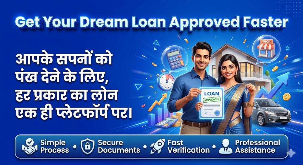 Get Your Dream Loan Approved Faster